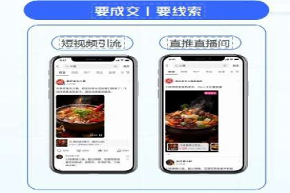 百度信息流开户优化：企业成功案例解析